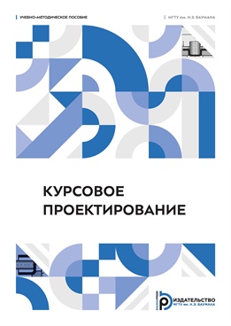 Фотография обложки