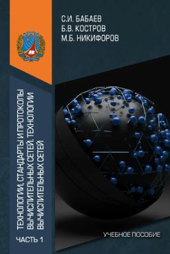 Фотография обложки