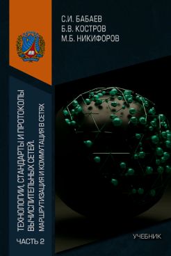 Фотография обложки