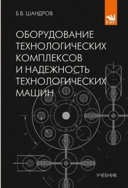 Фотография обложки