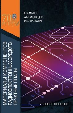 Фотография обложки