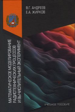 Фотография обложки