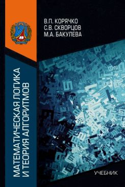 Фотография обложки