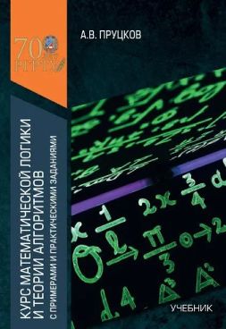 Фотография обложки