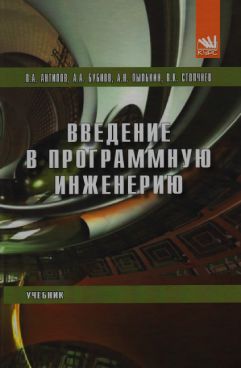 Фотография обложки