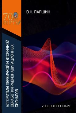 Фотография обложки