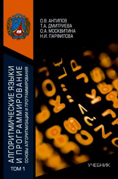 Фотография обложки