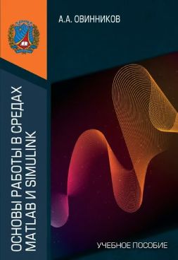 Фотография обложки