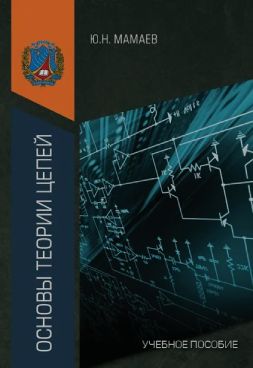 Фотография обложки