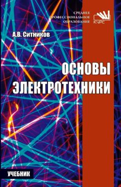 Фотография обложки