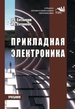 Фотография обложки