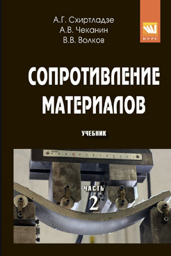 Фотография обложки