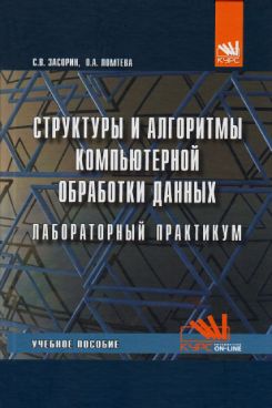 Фотография обложки