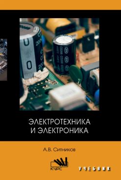 Фотография обложки