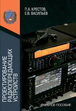 Фотография обложки