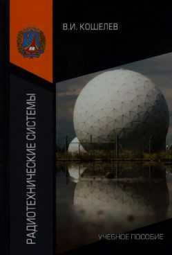 Фотография обложки