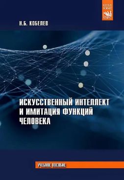 Фотография обложки