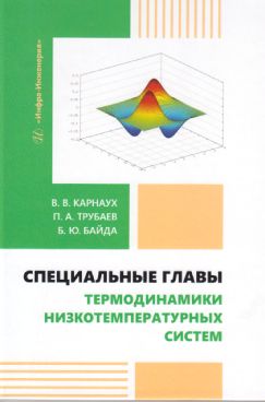 Фотография обложки