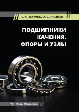 Фотография обложки