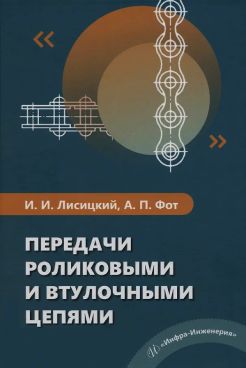 Фотография обложки