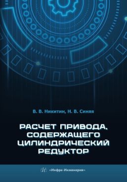 Фотография обложки