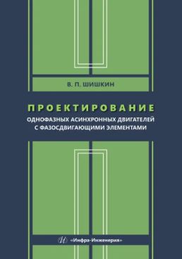 Фотография обложки