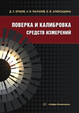 Фотография обложки