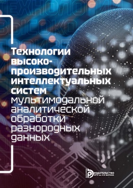 Фотография обложки