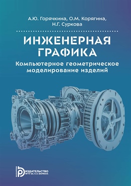 Фотография обложки