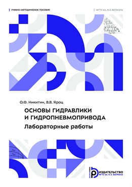 Фотография обложки