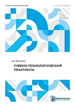 Фотография обложки