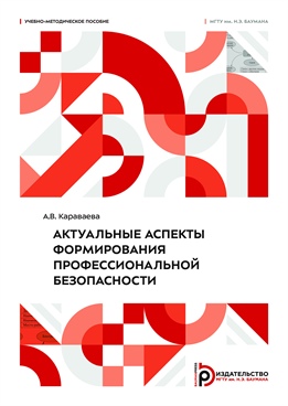 Фотография обложки