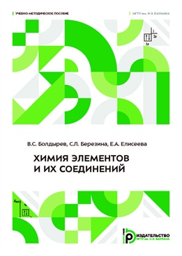 Фотография обложки