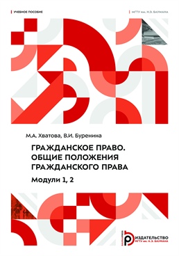 Фотография обложки