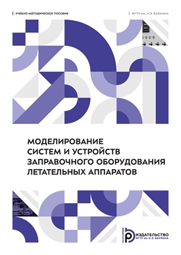 Фотография обложки