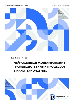 Фотография обложки