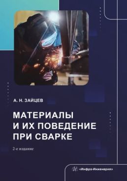 Фотография обложки