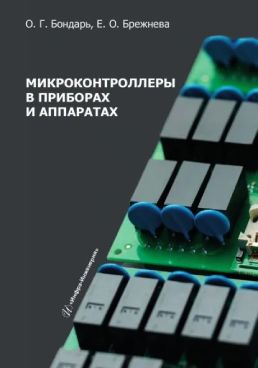 Фотография обложки