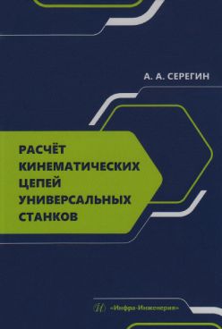 Фотография обложки