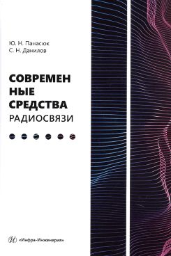 Фотография обложки