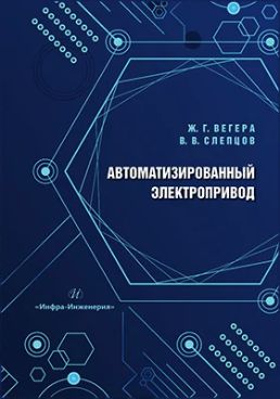 Фотография обложки