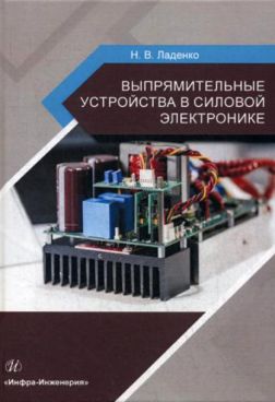 Фотография обложки