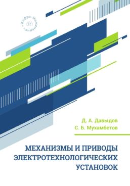 Фотография обложки