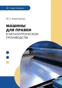 Фотография обложки