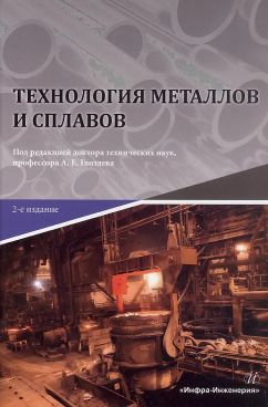 Фотография обложки