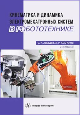 Фотография обложки