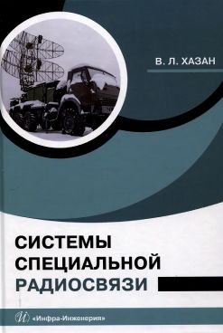 Фотография обложки