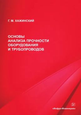 Фотография обложки