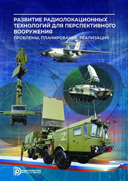 Фотография обложки