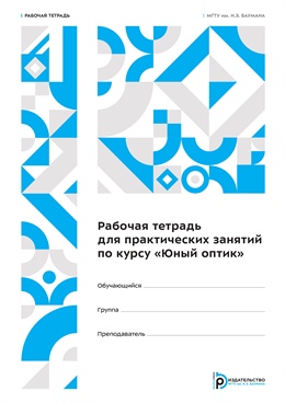 Фотография обложки